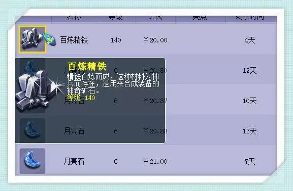 手游女性玩家名字大全五字，手游女性玩家名字大全五字开头