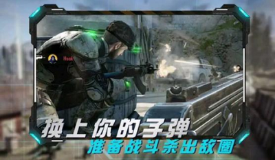 《丛林真人CS》APP中文绿色版_手机游戏丛林真人CS免费下载