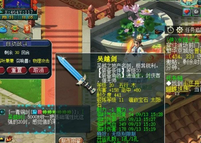 游戏低语者攻略,低语之森平民攻略