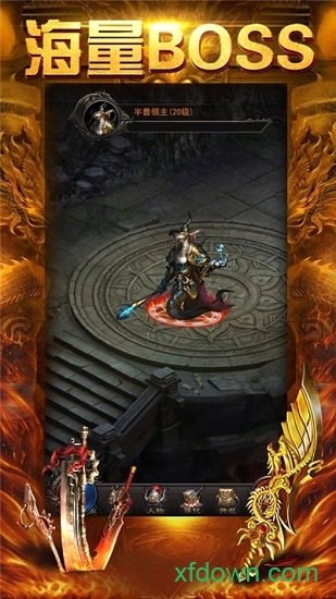 土城传说火龙版版本V3.0 安卓版_绿色安卓游戏土城传说火龙版免费下载