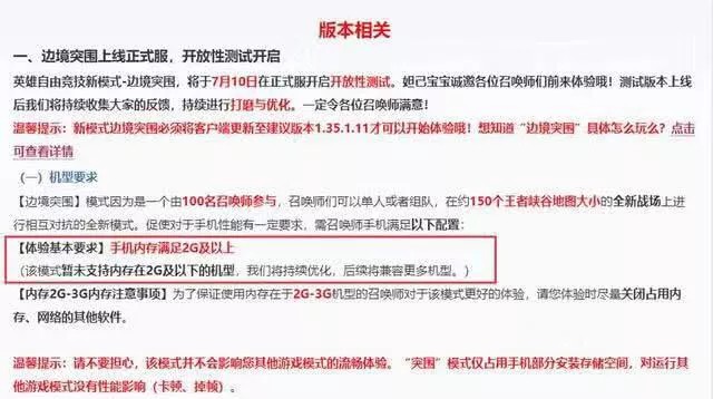 国风养成类手游，国风策略放置类手游