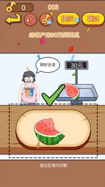 找茬大考验游戏v1.2 安卓版_绿色游戏找茬大考验游戏免费下载