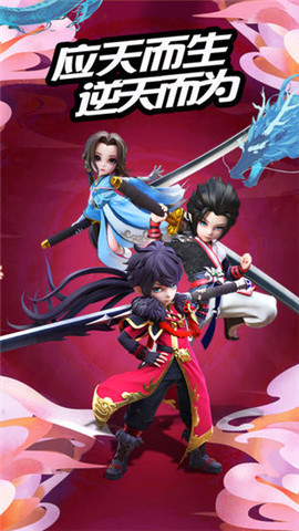 剑与少年果盘版版本Vv4.3.0 安卓版_绿色安卓游戏剑与少年果盘版免费下载