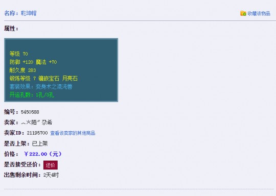 揭秘手游套路,揭秘手游套路大全