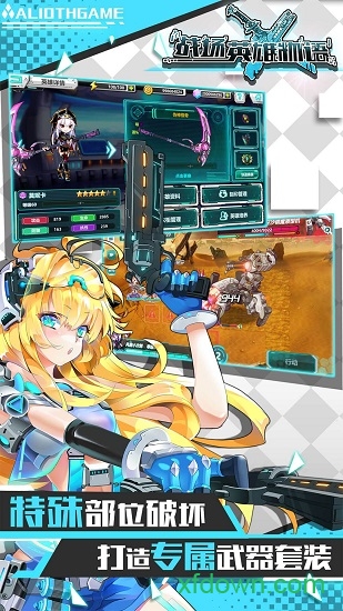 战场英雄物语电脑版v1.7.1 官方版_绿色游戏战场英雄物语电脑版免费下载