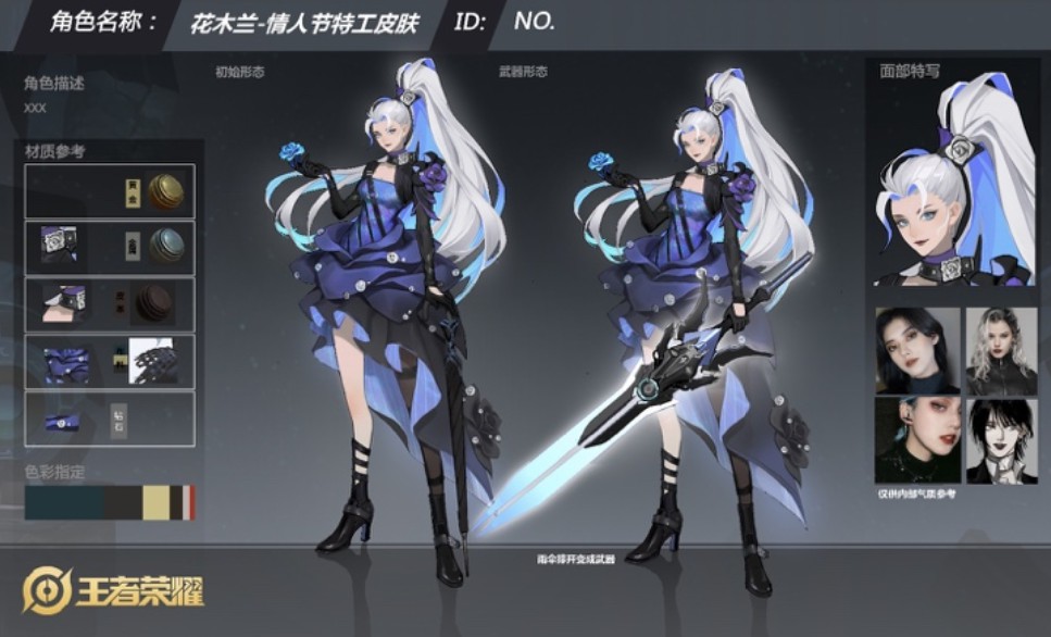 法则手游，法则游戏