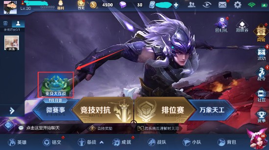 策略类手游排行榜前十名，简易策略手游