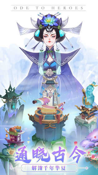 《千秋辞公测版》单机游戏下载_千秋辞公测版中文绿色版