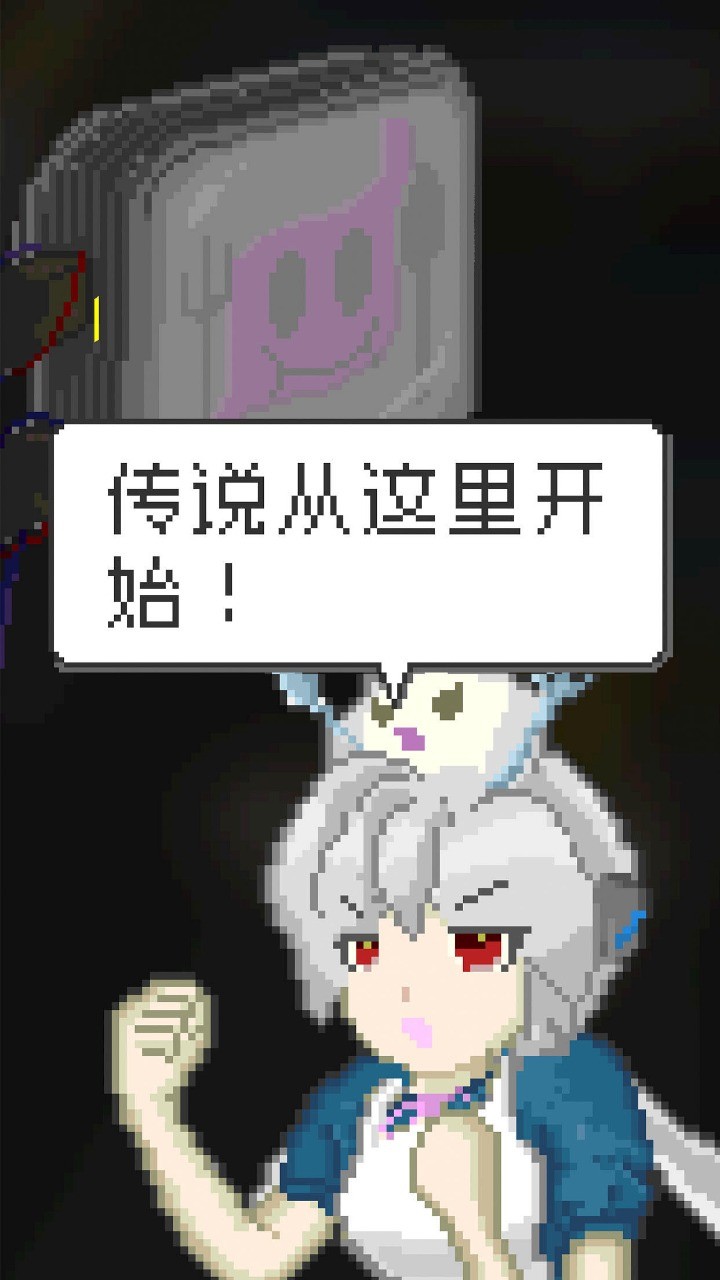 《末日餐厅》APP中文绿色版_手机游戏末日餐厅免费下载