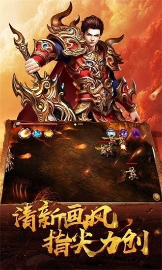 1.85火龙加强版最新版版本Vv1.27.5 安卓版_绿色安卓游戏1.85火龙加强版最新版免费下载