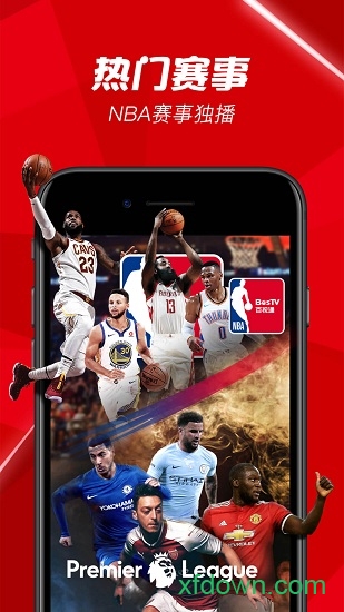 bestv百视通电脑版v4.2.3 官方最新版_绿色软件bestv百视通电脑版免费下载