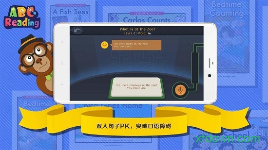 abcreading官方版v6.9.6 安卓版_绿色软件abcreading官方版免费下载