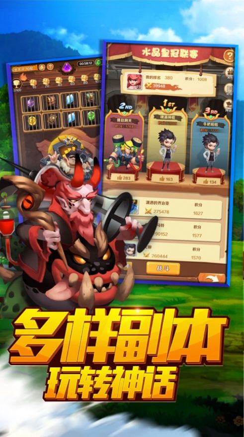 《冒险异闻录》APP中文绿色版_手机游戏冒险异闻录免费下载
