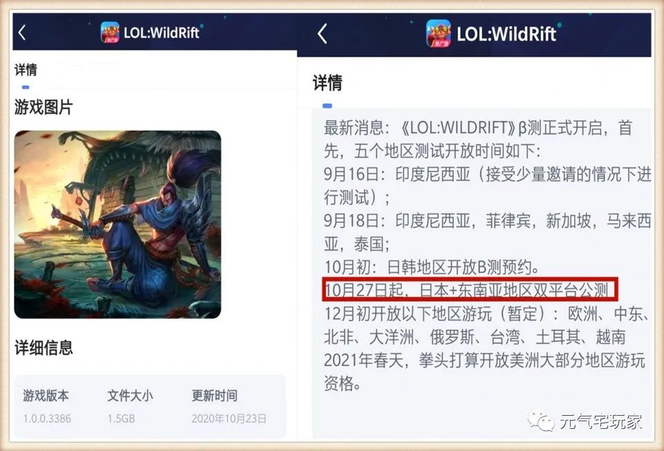 冰岛重生游戏攻略，冰河时代游戏攻略