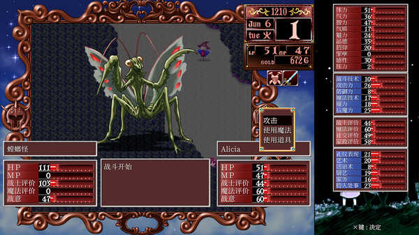 《美少女梦工厂2韶华再续》单机游戏下载_美少女梦工厂2韶华再续中文绿色版