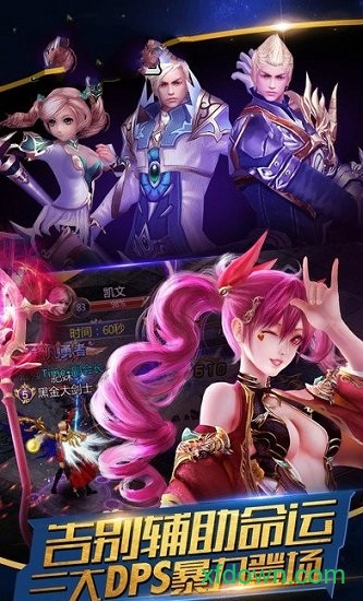 征途永恒gm版版本V1.0.1.01 安卓版_绿色安卓游戏征途永恒gm版免费下载