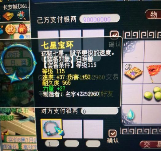 手游蓬莱仙境攻略最新，手游蓬莱仙境攻略最新视频