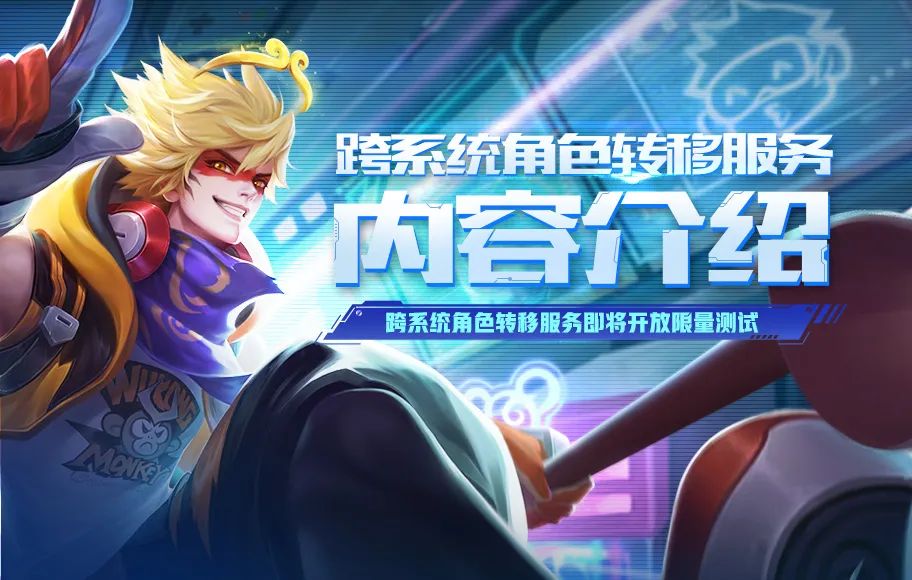 上古诛神录游戏攻略图，诛神记皇陵遗迹通关攻略