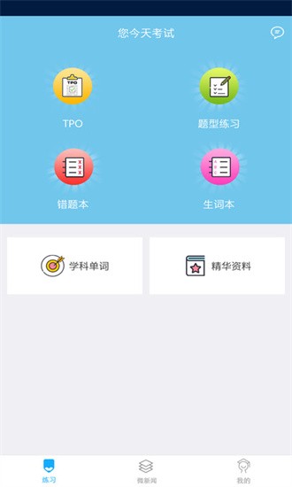 橙子乐学智慧学习系统官方版v1.0 安卓版_绿色软件橙子乐学智慧学习系统官方版免费下载