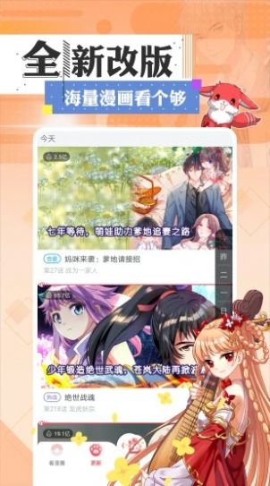 《一耽女孩》APP中文绿色版_一耽女孩手机软件免费下载