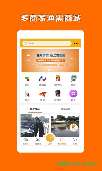 鱼拉拉交易平台v1.1.0 安卓版_绿色软件鱼拉拉交易平台免费下载