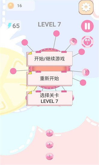 见缝插糖手机版v1.1.14 安卓版_绿色游戏见缝插糖手机版免费下载