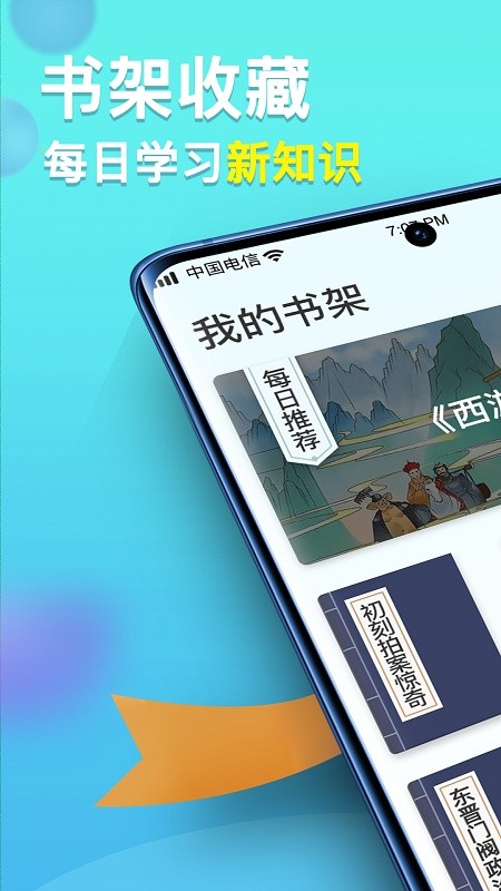 多多智慧百科软件v1.0.0 安卓版_绿色软件多多智慧百科软件免费下载