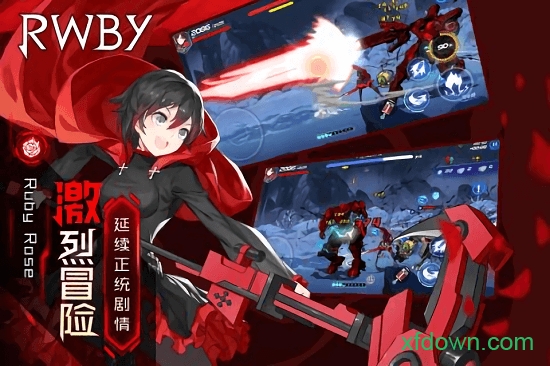 瑰雪黑阳九游版版本Vv1.3 安卓免费版_绿色安卓游戏瑰雪黑阳九游版免费下载