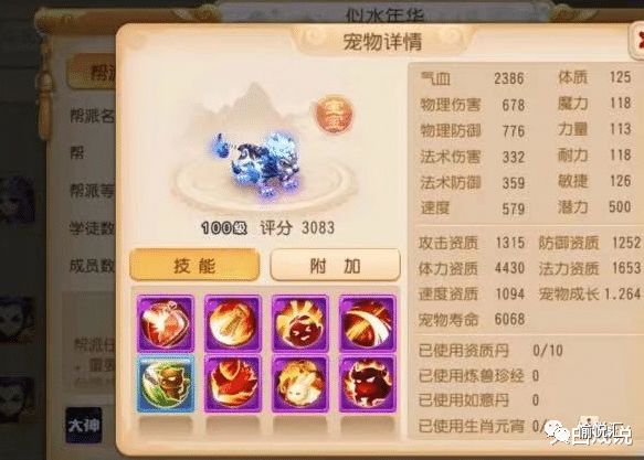 养成类游戏手游，战国策略类手游高渐离
