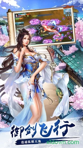 弑仙屠神录游戏版本V5.9.0 安卓版_绿色安卓游戏弑仙屠神录游戏免费下载