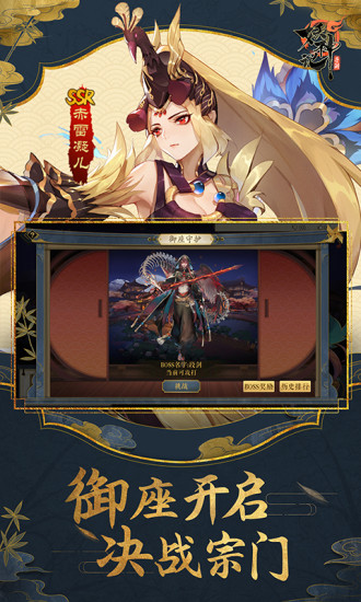 妖神记电脑游戏v3.9.1 免费版_绿色游戏妖神记电脑游戏免费下载