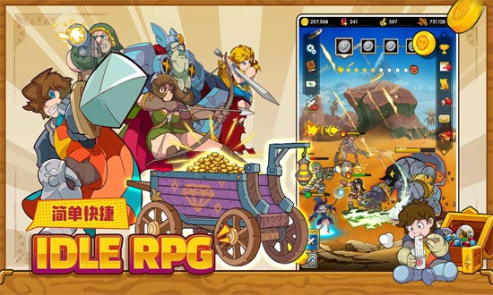 班的冒险手游v1.11.2346 安卓版_绿色游戏班的冒险手游免费下载