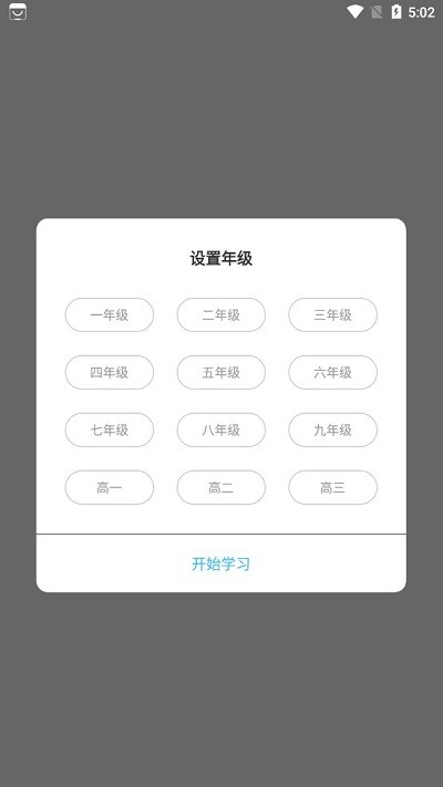 绿叶育人最新版v1.0.2 安卓版_绿色软件绿叶育人最新版免费下载