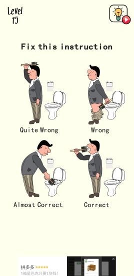 《谁是解谜王》APP中文绿色版_手机游戏谁是解谜王免费下载