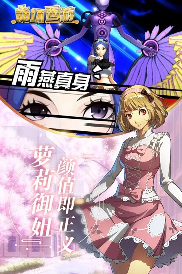 崩坏西游变态版版本Vv1.0.0 安卓版_绿色安卓游戏崩坏西游变态版免费下载