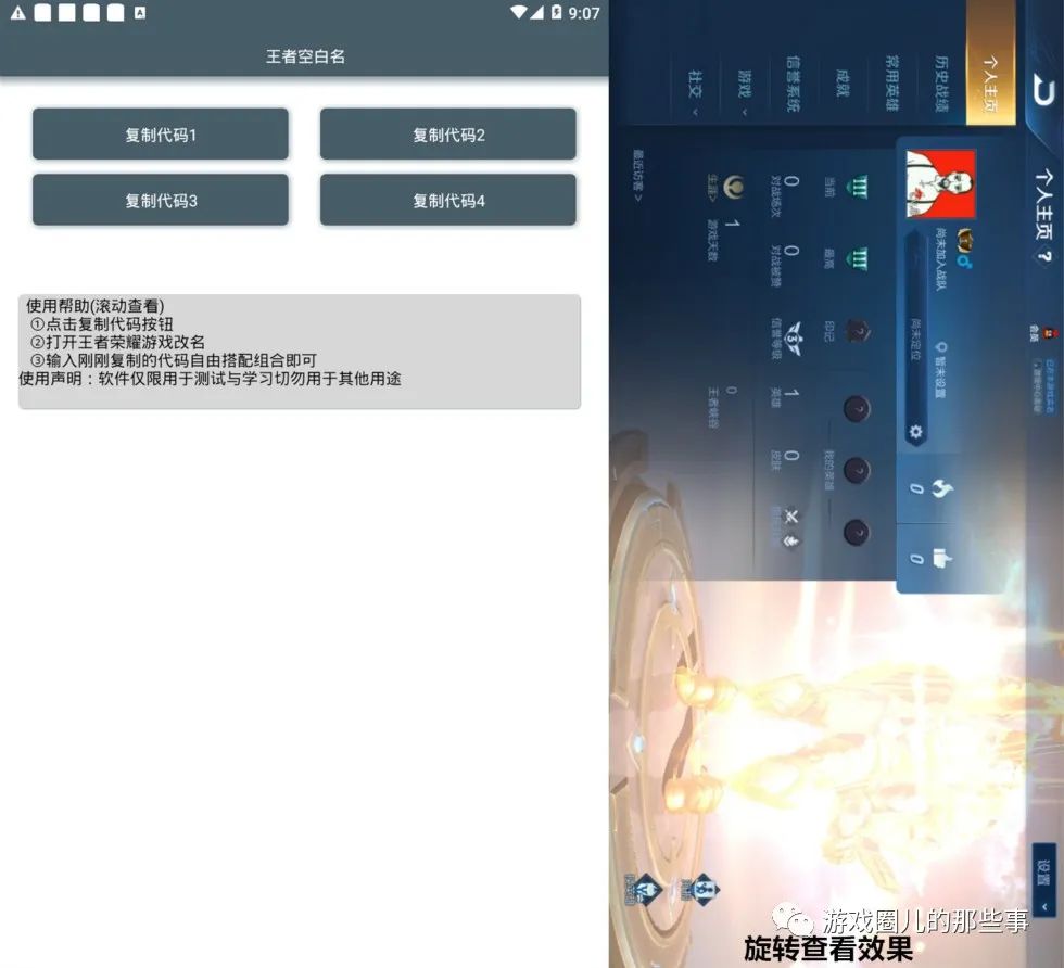 动脑子的小游戏，洗脑节奏游戏推荐
