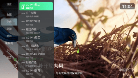 《乐看TV》APP中文绿色版_乐看TV手机软件免费下载
