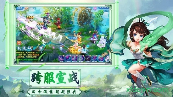 灵妖飞仙手游版本V5.9.0 安卓版_绿色安卓游戏灵妖飞仙手游免费下载