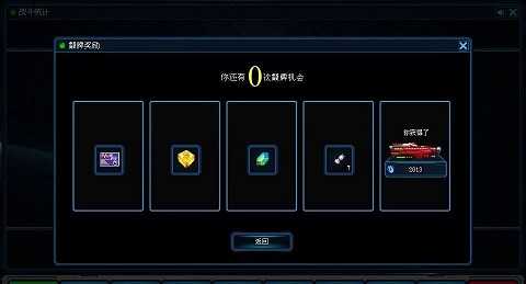 《超合金战记3(超合金战士)》单机游戏下载_超合金战记3(超合金战士)中文绿色版