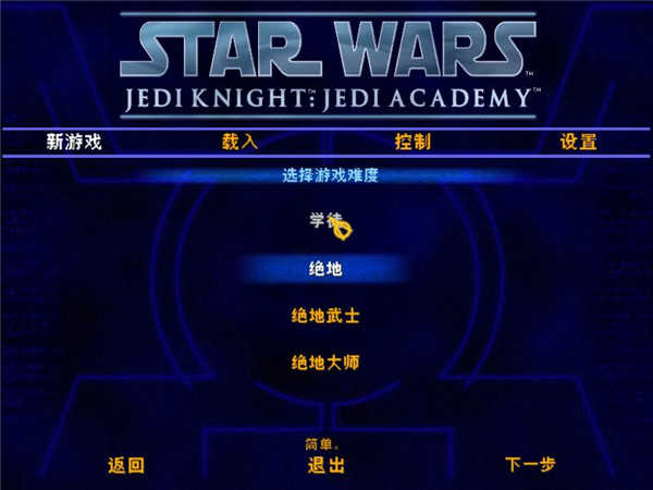 《星球大战绝地武士》单机游戏下载_星球大战绝地武士中文绿色版