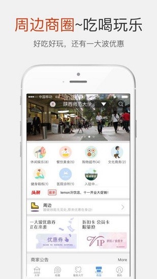 优圈后勤服务平台v2.3.41 安卓版_绿色软件优圈后勤服务平台免费下载
