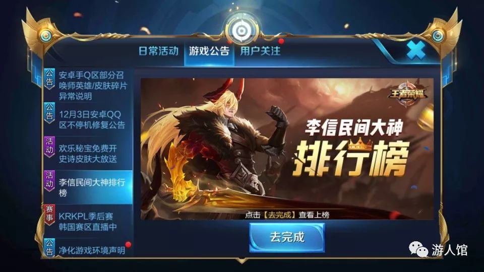 汤姆猫上的小游戏，汤姆猫的小游戏大全