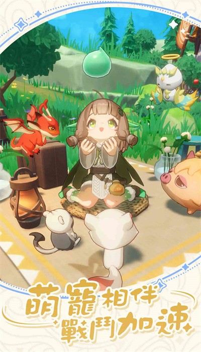 出发吧麦芬国际服v1.0 安卓版_绿色游戏出发吧麦芬国际服免费下载