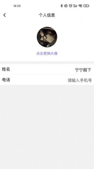 《搬家宝》APP中文绿色版_搬家宝手机软件免费下载