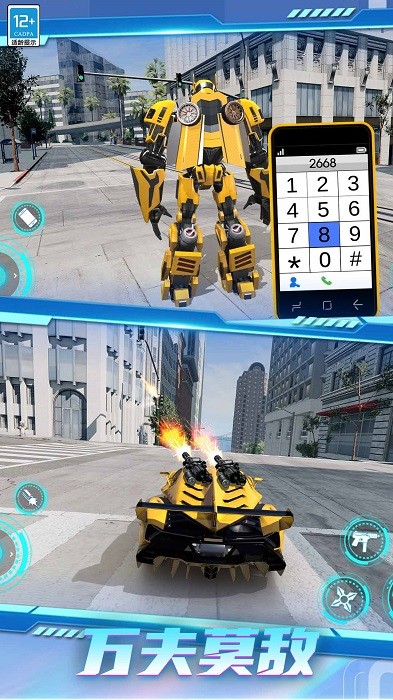 合成超级英雄手机版v1.0.2 安卓版_绿色游戏合成超级英雄手机版免费下载