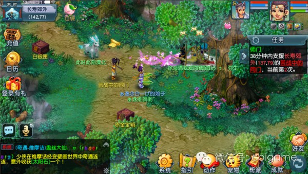 问道手游抓精怪8个方位，问道手游召唤精怪技巧攻略