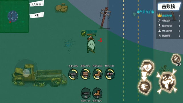 《荒野大枪战》APP中文绿色版_手机游戏荒野大枪战免费下载