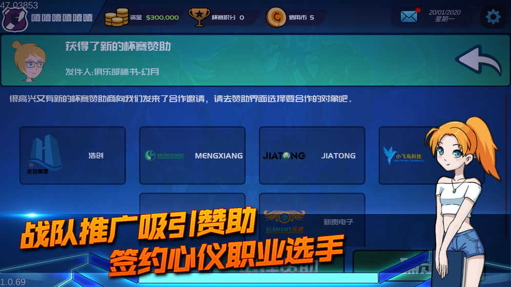 《电竞俱乐部免广告版(ESports Club)》单机游戏下载_电竞俱乐部免广告版(ESports Club)中文绿色版