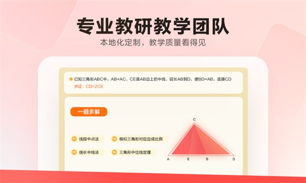 乐读hd最新版v5.74.40 安卓版_绿色软件乐读hd最新版免费下载