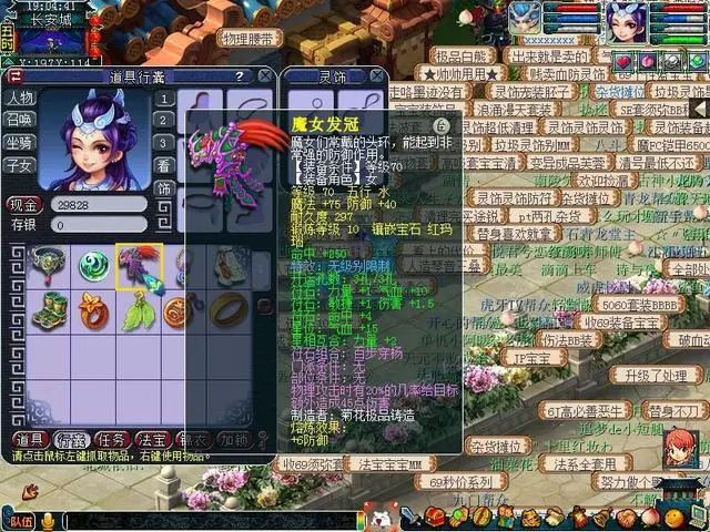 洛克手游卷内容，洛克新活动